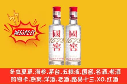 南山区求购回收国窖酒