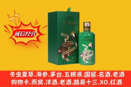 南山区回收出口茅台酒